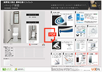 mugen-toilet1